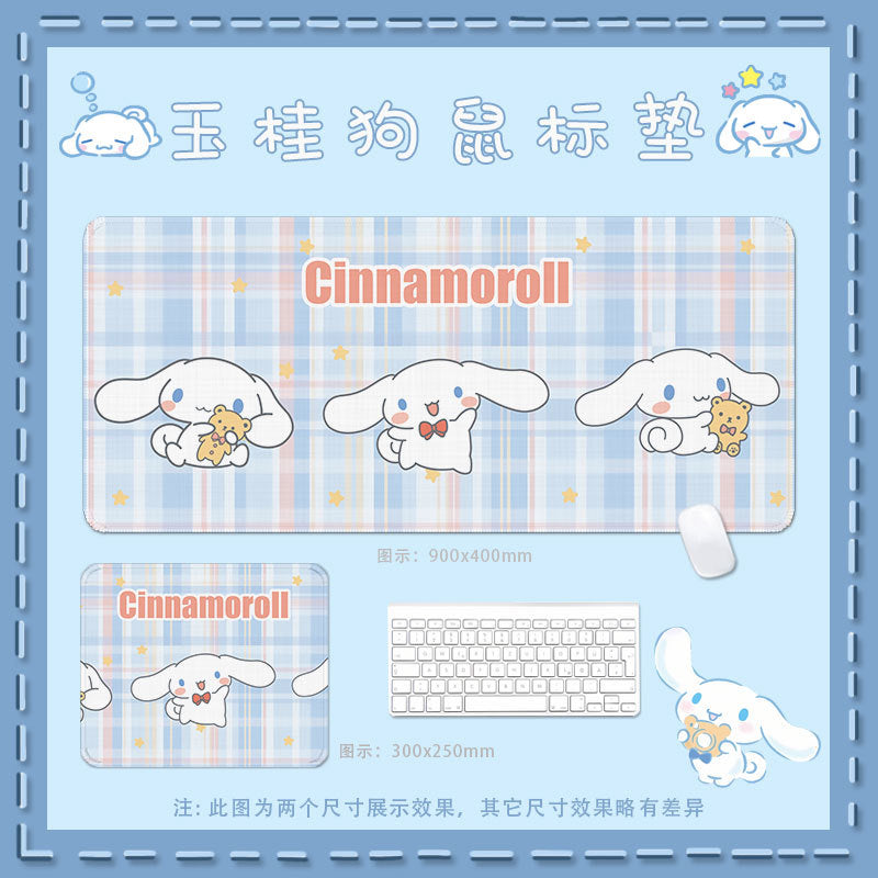 Cinnamon Roll Large Mouse Pad - 28" x 12"